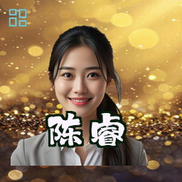 陈睿